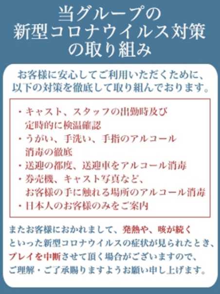 最新 仙台のぽっちゃり デブ専風俗ならココ 風俗じゃぱん 最新 仙台のぽっちゃり デブ専風俗ならココ 風俗じゃぱん