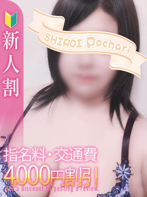 ちよ