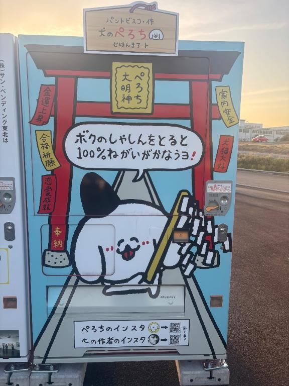 GWお休みもらってます<img class="emojione" alt="🎀" title=":ribbon:" src="https://fuzoku.jp/assets/img/emojione/1f380.png"/>