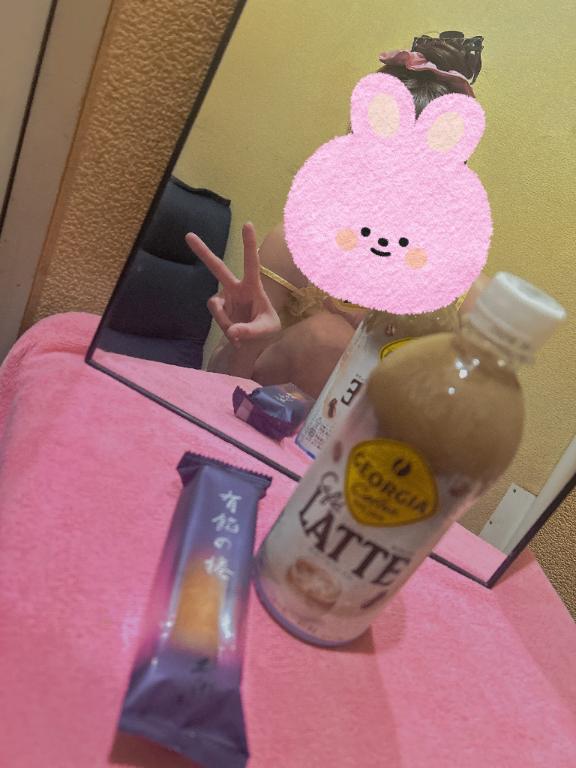 おれい。