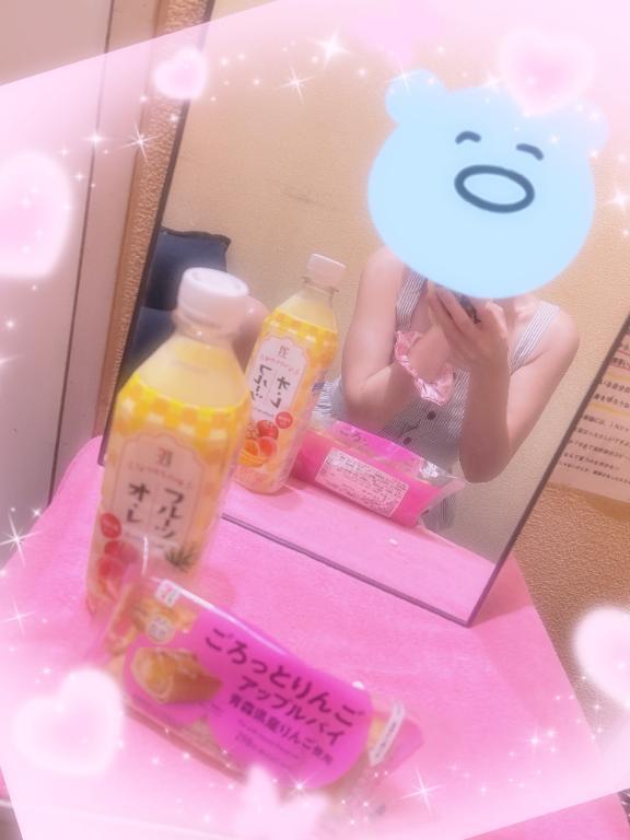 おれい。