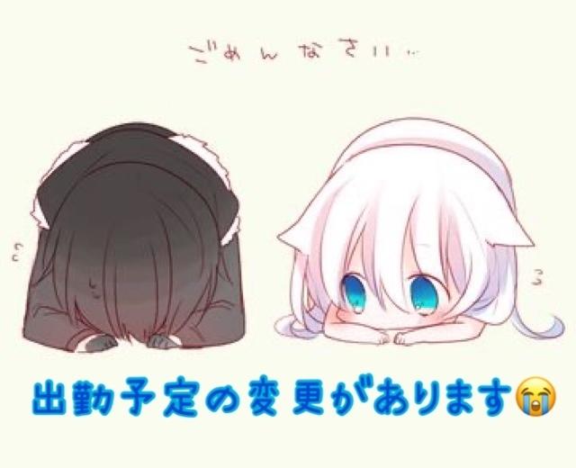 ♧♣︎お知らせです-̗̀<img class="emojione" alt="📢" title=":loudspeaker:" src="https://fuzoku.jp/assets/img/emojione/1f4e2.png"/><img class="emojione" alt="💭" title=":thought_balloon:" src="https://fuzoku.jp/assets/img/emojione/1f4ad.png"/>♣︎♧