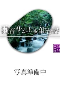 ひろこ