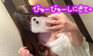 りんからのお願い<img class="emojione" alt="🙇" title=":person_bowing:" src="https://fuzoku.jp/assets/img/emojione/1f647.png"/>‍<img class="emojione" alt="♀️" title=":female_sign:" src="https://fuzoku.jp/assets/img/emojione/2640.png"/>
