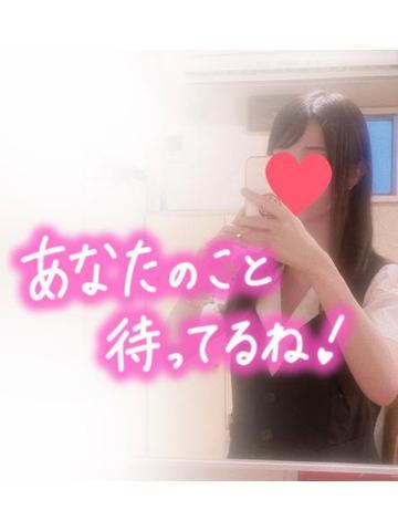 おはよう♡