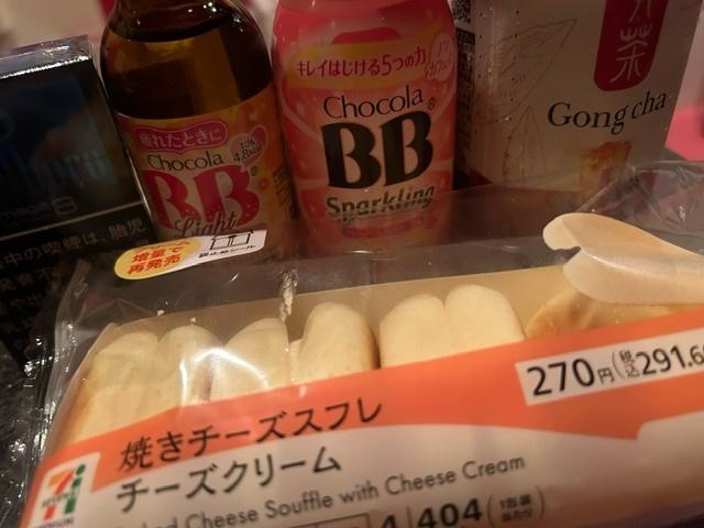 本指名様お礼<img class="emojione" alt="🌸" title=":cherry_blossom:" src="https://fuzoku.jp/assets/img/emojione/1f338.png"/>
