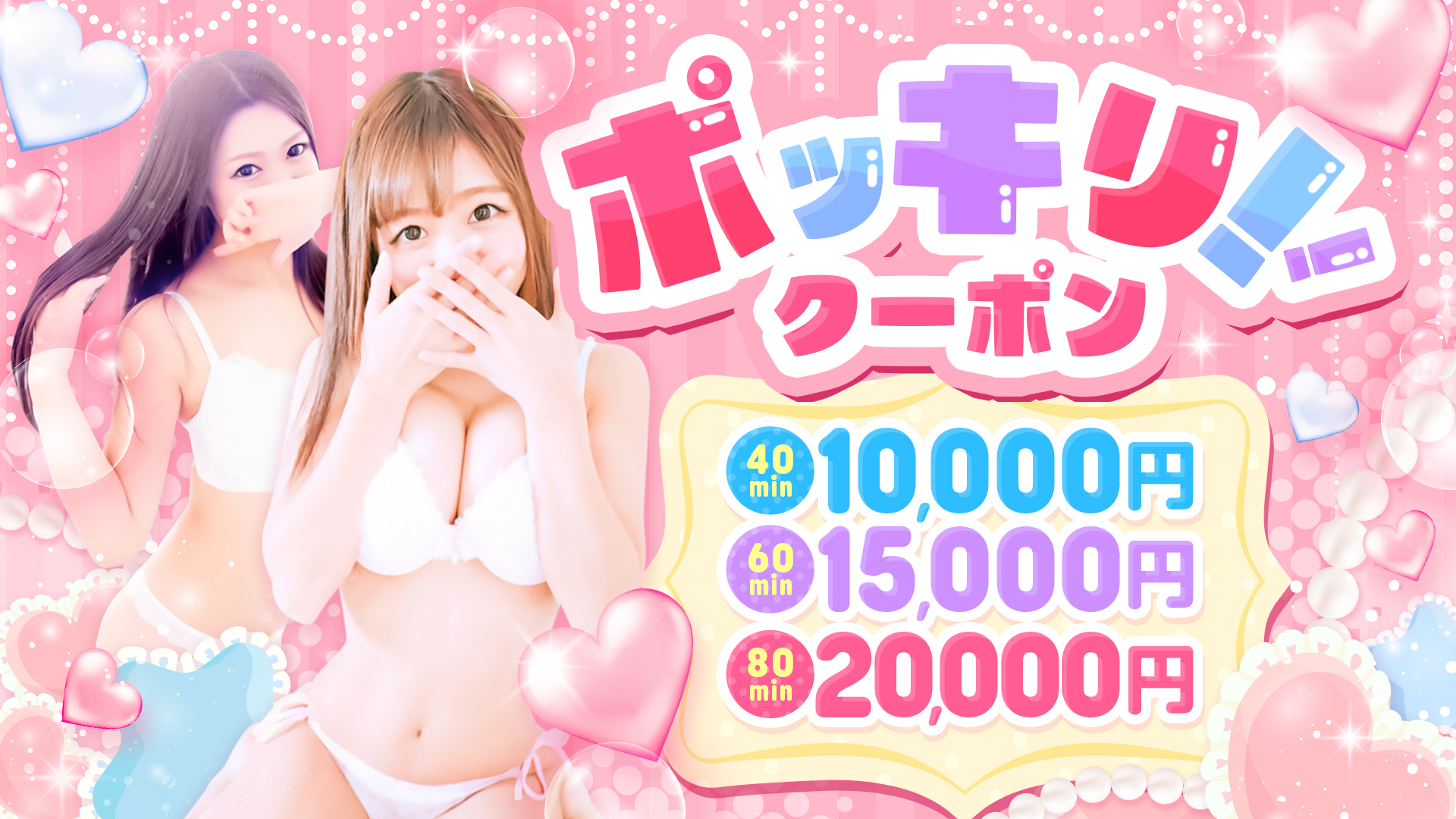 セクシーパラダイス3