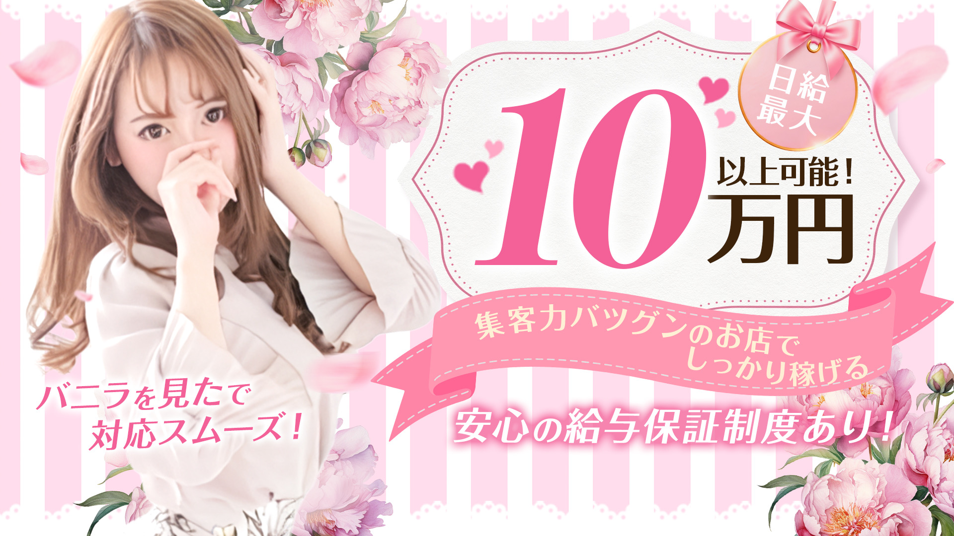 セクシーパラダイス3