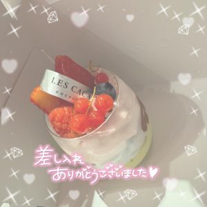 <img class="emojione" alt="🍰" title=":cake:" src="https://fuzoku.jp/assets/img/emojione/1f370.png"/>