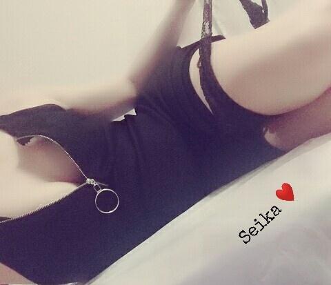 せいかです♪