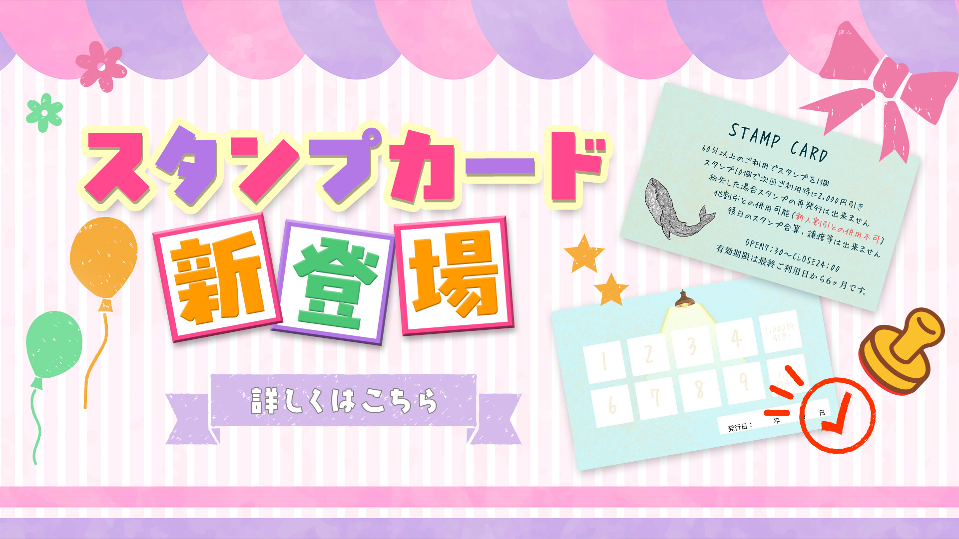 しゃんぜりぜ