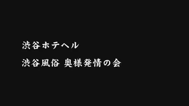 エリカ動画