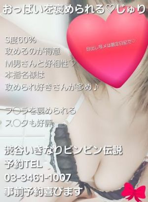 お口いっぱいおちん◯んで満たして<img class="emojione" alt="💕" title=":two_hearts:" src="https://fuzoku.jp/assets/img/emojione/1f495.png"/>