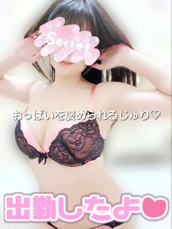 おは<img class="emojione" alt="💕" title=":two_hearts:" src="https://fuzoku.jp/assets/img/emojione/1f495.png"/>