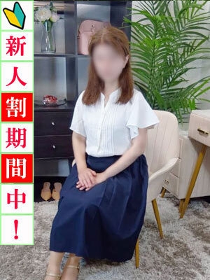 志穂
