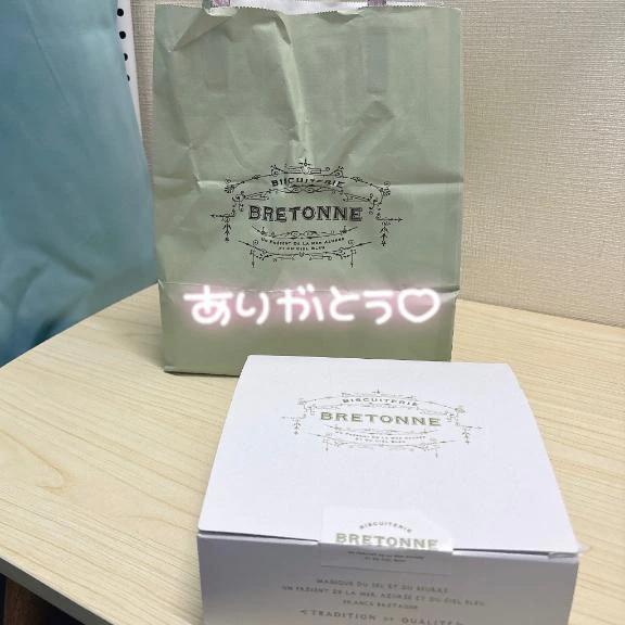 ありがとう&hearts;️