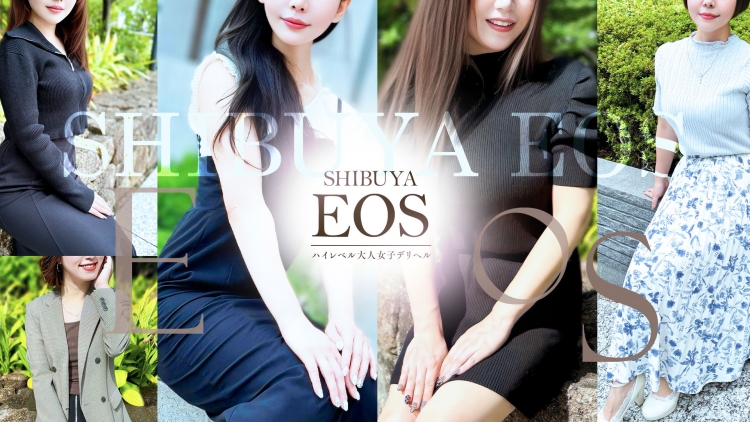渋谷eos-エオス-