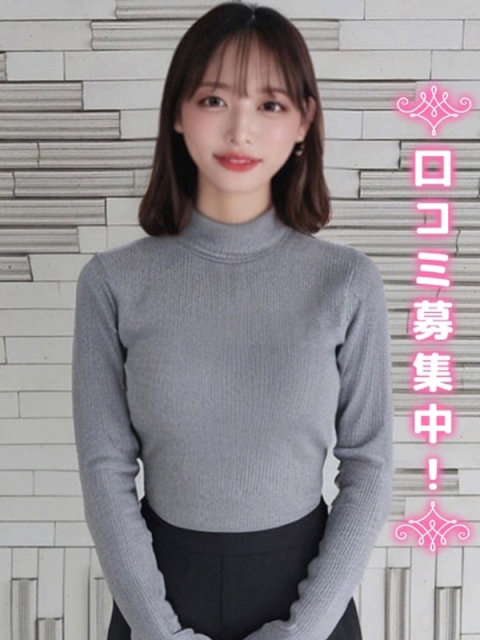 しゅか