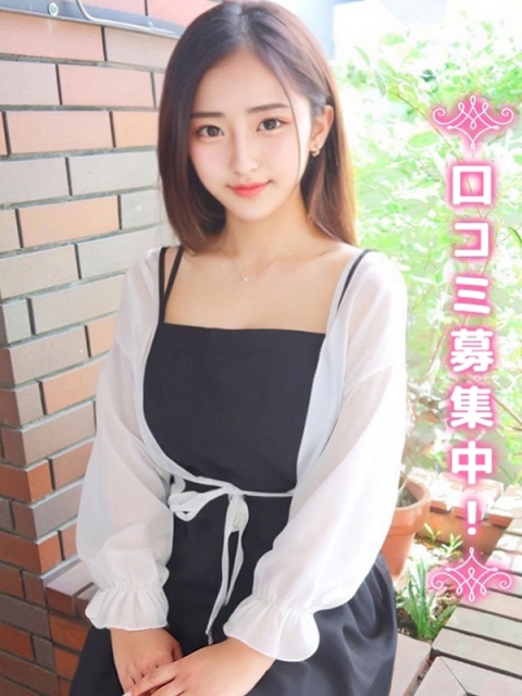 めるも★ロリカワ慶〇生★