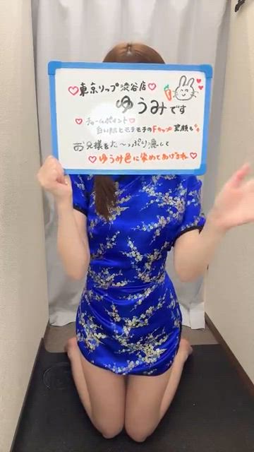 ゆうみ動画