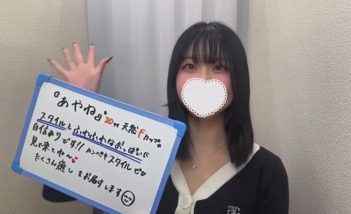 あやね動画