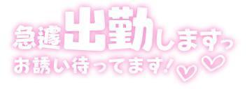 本日21時〜