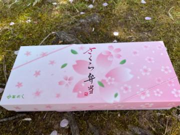 花見<img class="emojione" alt="🌸" title=":cherry_blossom:" src="https://fuzoku.jp/assets/img/emojione/1f338.png"/>