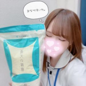 気持ちが一番<img class="emojione" alt="🎁" title=":gift:" src="https://fuzoku.jp/assets/img/emojione/1f381.png"/>⋆*
