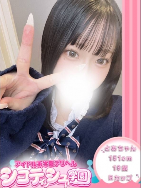 もか