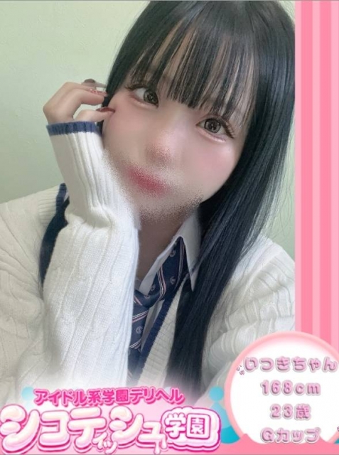 あゆは
