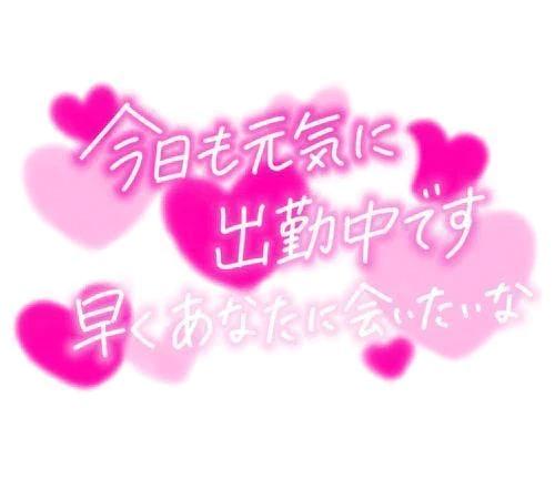 お礼♡