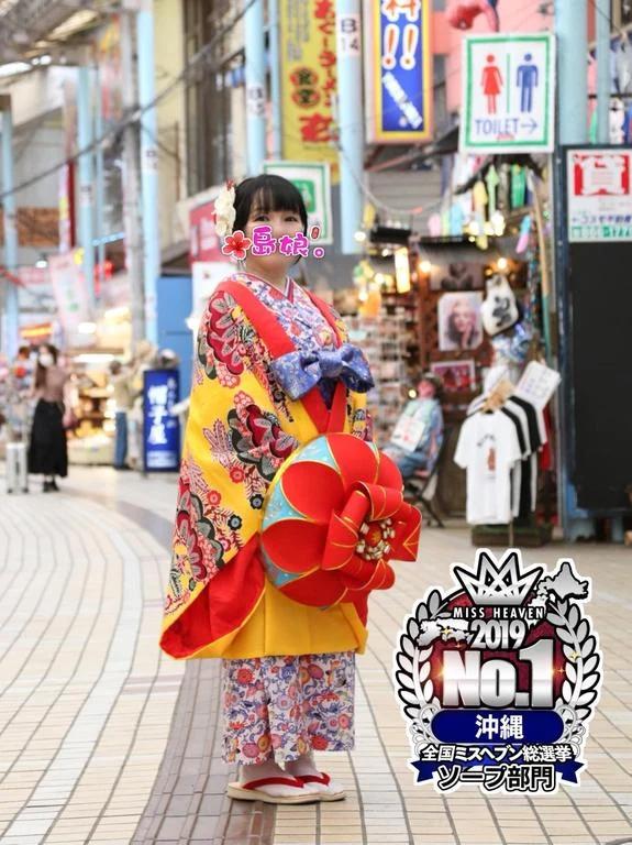 &ne;Mット売り(Mット売りに非ず)