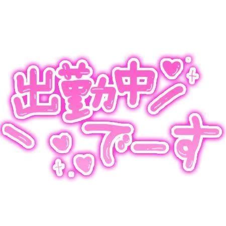 Oさんありがとう♡