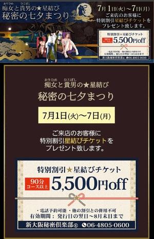イベント