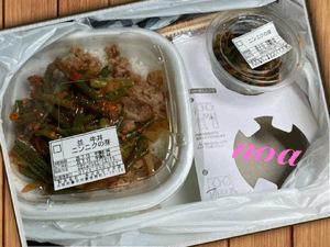 のあも食べてみる？？