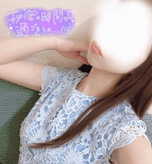 サラサラ〜