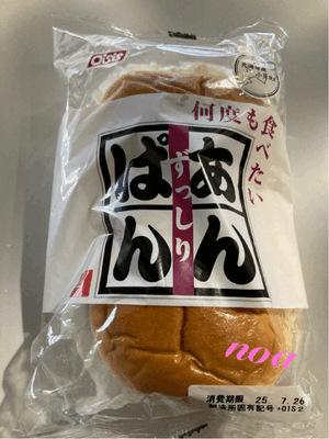 帰ってからのお楽しみ