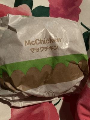 Mに寄っちゃった