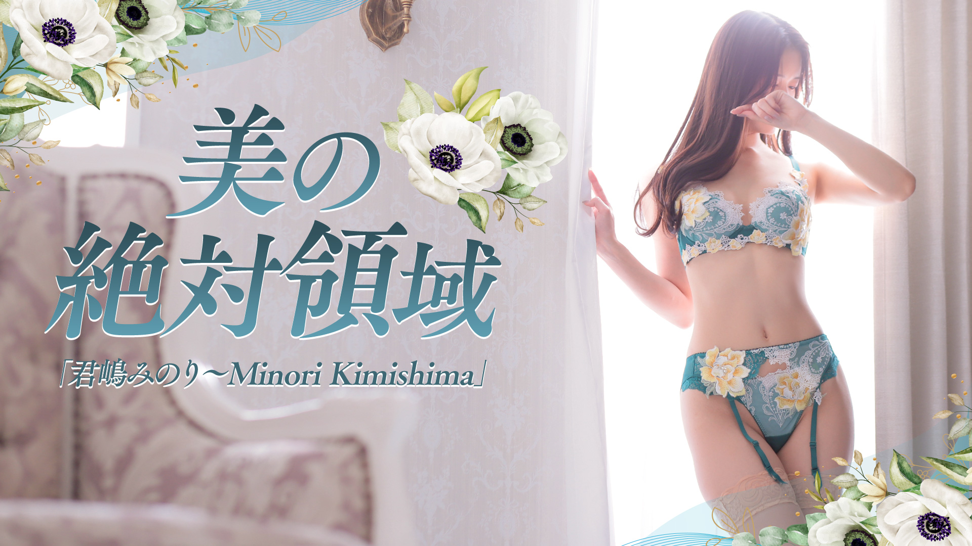 グランエステ東京 品川（シンデレラグループ）