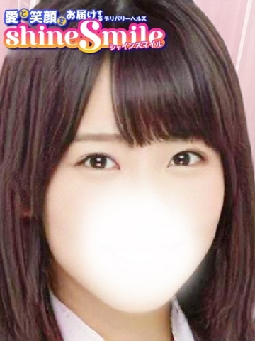 りん