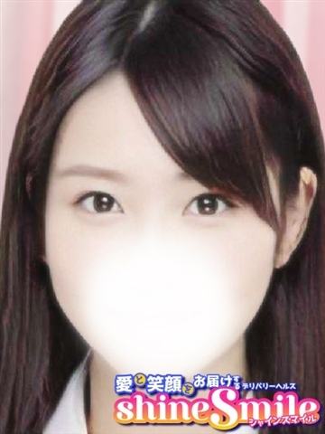 かな