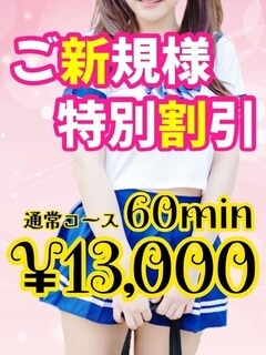 えなか