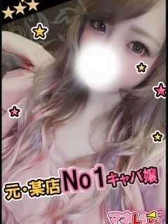 みやび