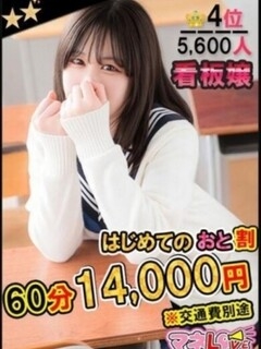 らん