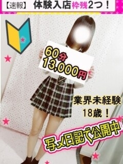 あん