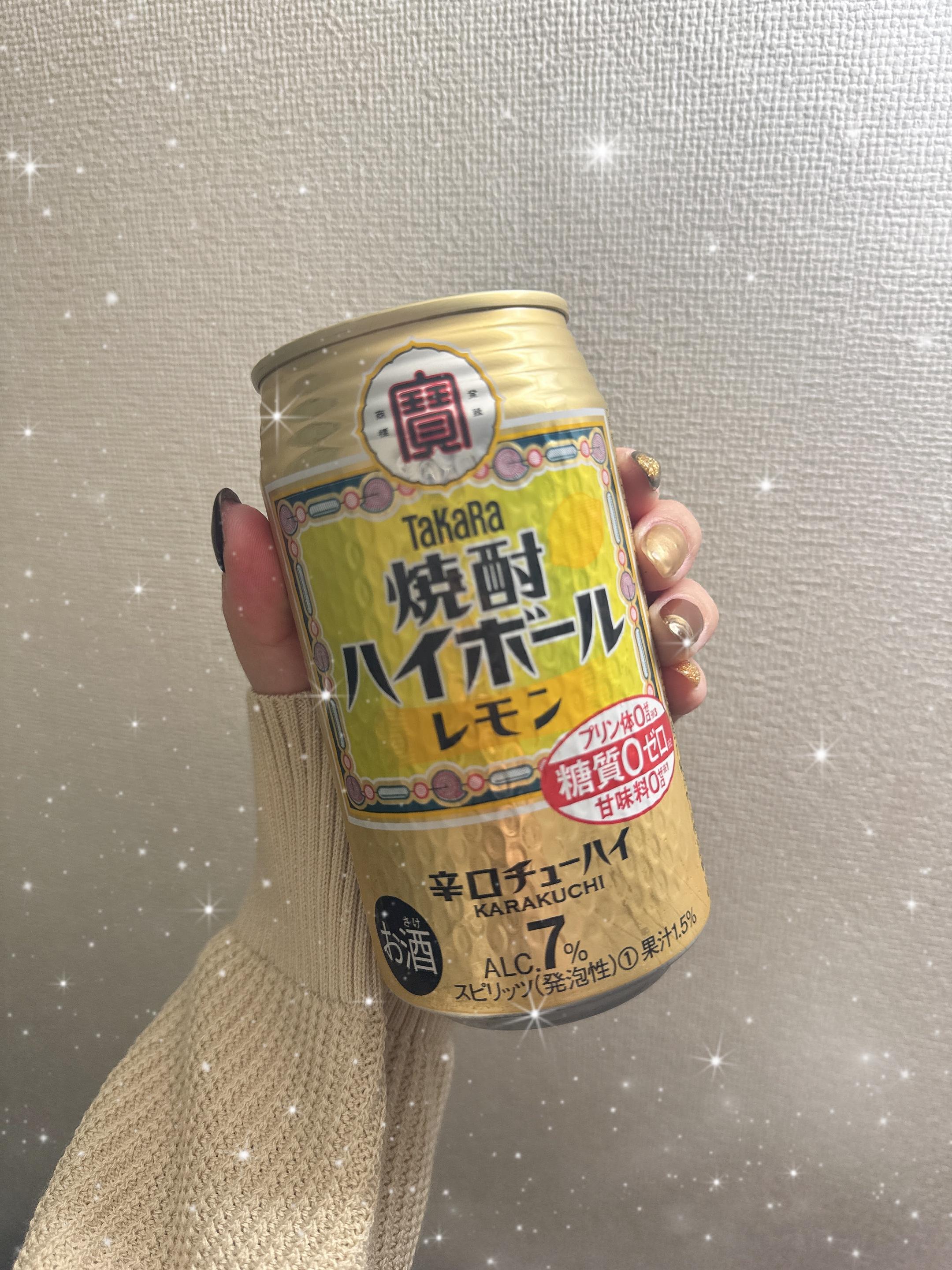 お酒<img class="emojione" alt="🍺" title=":beer:" src="https://fuzoku.jp/assets/img/emojione/1f37a.png"/>