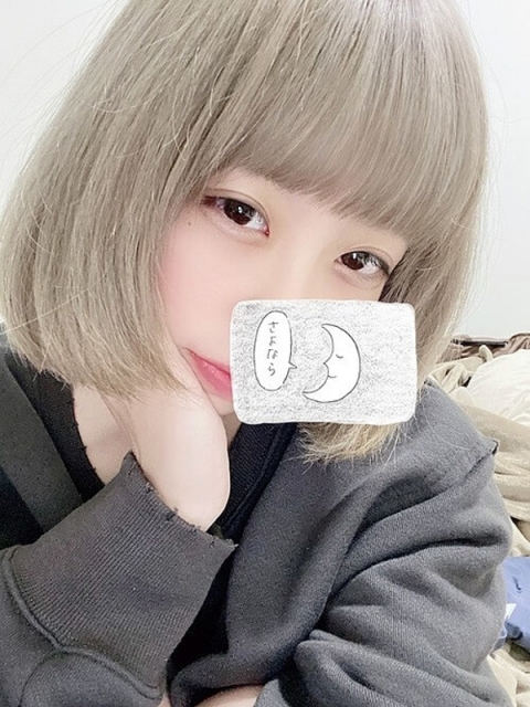 ねね