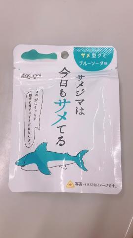 しゅー<img class="emojione" alt="🦈" title=":shark:" src="https://fuzoku.jp/assets/img/emojione/1f988.png"/>