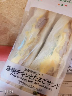お腹空いたぁ<img class="emojione" alt="🍞" title=":bread:" src="https://fuzoku.jp/assets/img/emojione/1f35e.png"/>