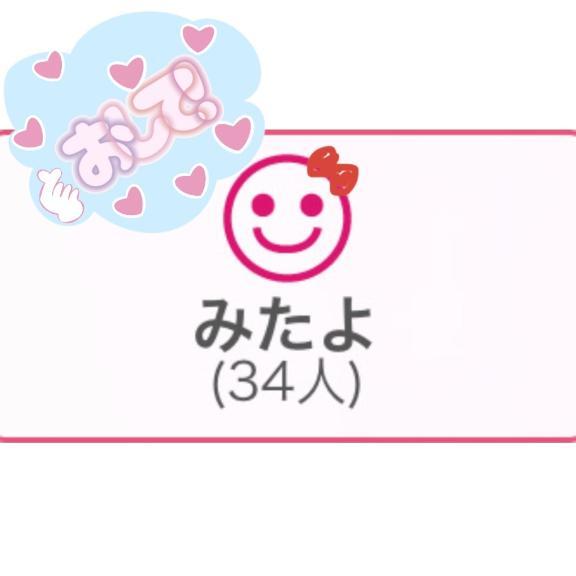 この時間で？<img class="emojione" alt="😍" title=":heart_eyes:" src="https://fuzoku.jp/assets/img/emojione/1f60d.png"/>